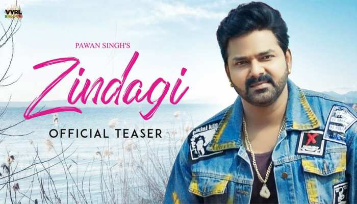 Pawan singh new online song