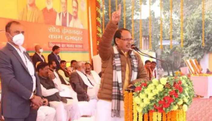 After Up Yogi Upyogi Now Cm Shivraj Singh Chouhan Told Meaning Of Yogi And Narendra Modi Know Mpsn Up Yogi क ब द अब स एम श वर ज न बत य य ग और म द क मतलब