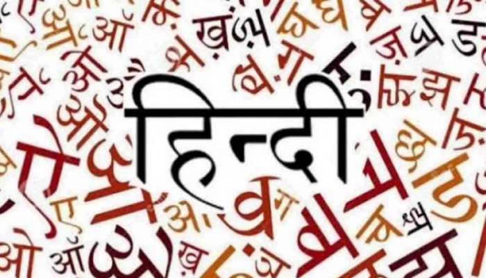 हिन्दी से जन्मे ये अंग्रेजी शब्द, जानने के बाद आप भी कहेंगे, अरे गजब!