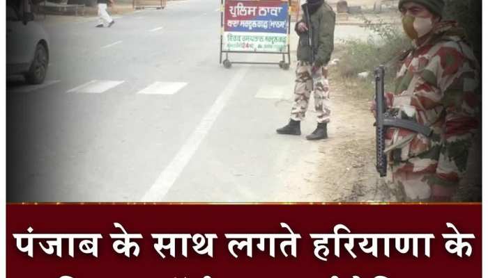 पंजाब चुनाव के लिए पुलिस के कैसे हैं इंतजाम, देखें वीडियो
