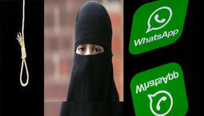 पाकिस्तानः वॉट्सऐप पर महिला को मैसेज भेजना पड़ा भारी, मिली फांसी की सजा