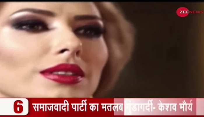 Bollywood Breaking:  ‘Main Chala’ को प्रमोट करने Bigg Boss के सेट पर पहुंचीं Iulia Vantur