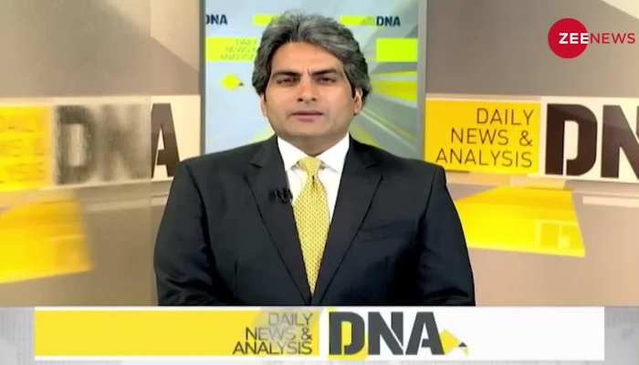 DNA: पाकिस्तान की भाषा क्यों बोल रहे हैं भारत के पूर्व उपराष्ट्रपति हामिद अंसारी?