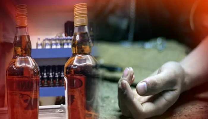 जहरीली शराब की ताज़ा खबरे हिन्दी में | ब्रेकिंग और लेटेस्ट न्यूज़ in Hindi  - Zee News Hindi