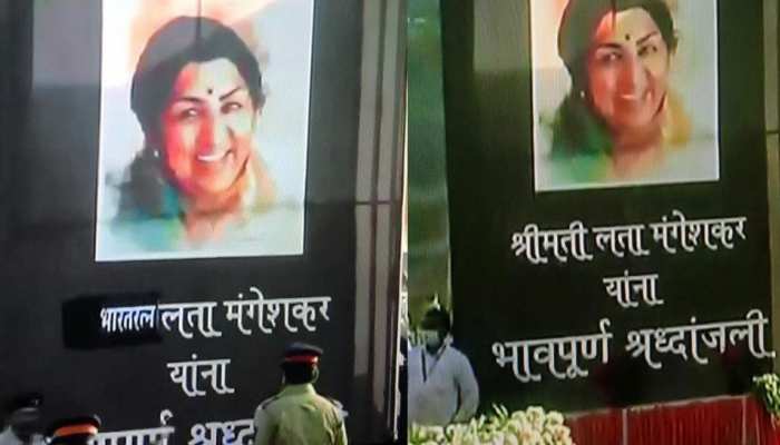 lata mangeshkar ke gana