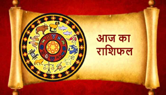 Rashifal Today daily horoscope 19th February 2022 what is ...