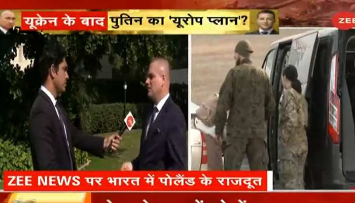 रूस-यूक्रेन युद्ध पर क्या है पड़ोसी देश पोलैंड का स्टैंड? राजदूत ने कही ये बड़ी बात