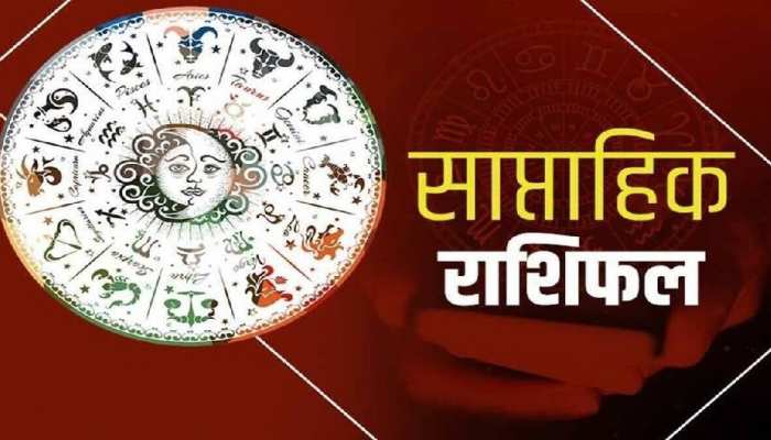 weekly horoscope in hindi की ताज़ा खबरे ...