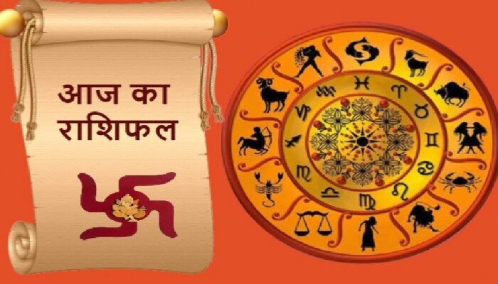Daily Horoscope know today rashifal 23rd March 2022 aaj ki ...