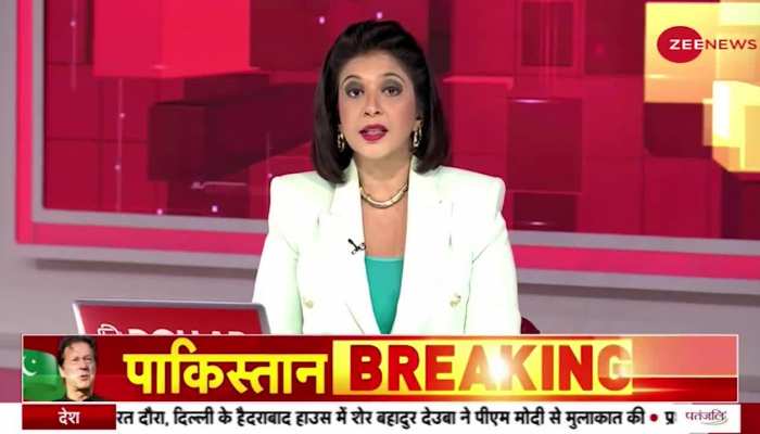 Pakistan की ताज़ा खबरे हिन्दी में | ब्रेकिंग और लेटेस्ट न्यूज़ in Hindi