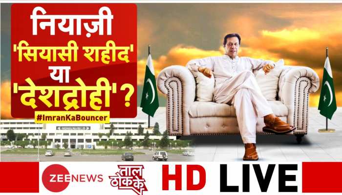 Hindi News, Zee News Hindi: Today News in Hindi, हिंदी न्यूज़, Latest ...