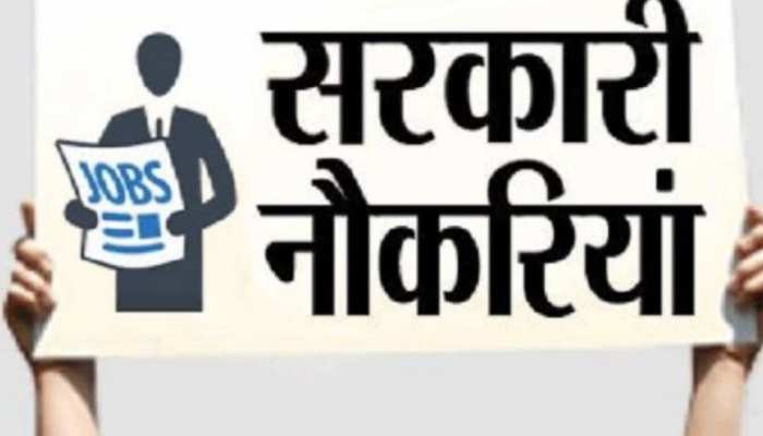Government Job news doctors job apply for CHO and DEO till April 30 mpdt |  Government Job तलाश रहे डॉक्टरों के लिए बड़ी ख़बर, CHO और DEO की भर्ती के  लिए 30