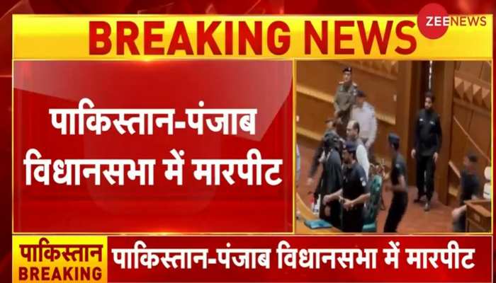Pakistan News: Ruckus in Punjab assembly, clash between leaders