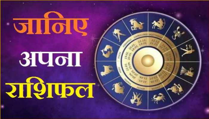 daily horoscope in hindi की ताज़ा खबरे ...