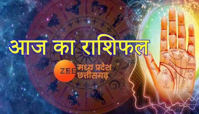 Astrology की ताज़ा खबरे हिन्दी में ...