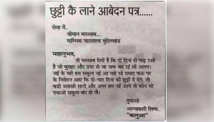 Funny Photo की ताज़ा खबरे हिन्दी में | ब्रेकिंग और लेटेस्ट न्यूज़ in Hindi - Zee News Hindi Funny Photo की ताज़ा खबरे हिन्दी में | ब्रेकिंग और लेटेस्ट न्यूज़ in Hindi - Zee News Hindi