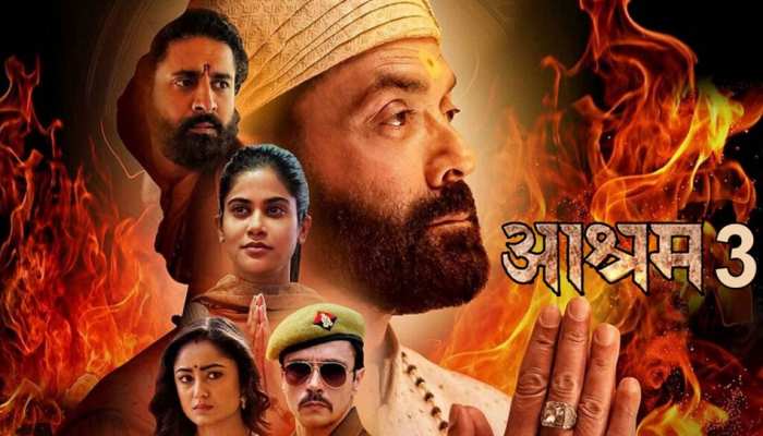 Aashram 3 trailer released Will Baba Niralas secret be revealed web series  will release on 3 june | Aashram 3 Trailer: क्या खुलेगा बाबा निराला का राज?  3 जून को आएगा बाबा