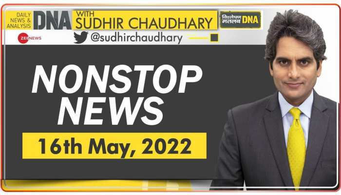 DNA: Sudhir Chaudhary के साथ देखिए Non Stop News; May 16, 2022