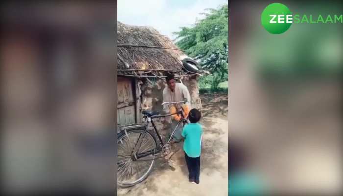 Video: छोटी छोटी चीजों से भी खुशियां मिलती है, बाप बेटी ने दुनिया को सिखाया