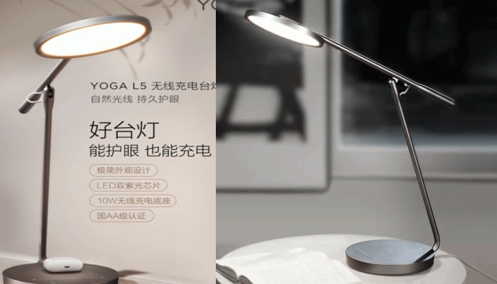 दिल जीतने आ रहा Lenovo का अनोखा Lamp, चुटकियों में चार्ज करेगा Smartphone भी!