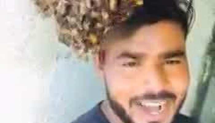 Video: प्यार में धोखा खाए लड़के ने की अजीबों गरीब हरकत, गुस्से में मधुमक्खी के छत्ते में डाला सर