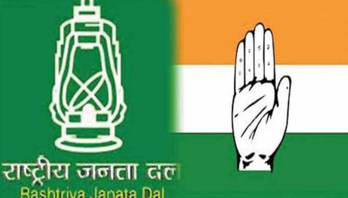 Bihar Congress demand rajya sabha mlc seat from rjd | बिहार: राज्यसभा चुनाव  से पहले कांग्रेस ने बढ़ाई राजद की 'टेंशन', साथ देने के लिए रखी ये शर्त |  Hindi News, Bihar