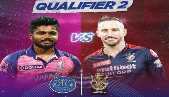 RCB vs RR Qualifier Live: राजस्थान ने जीता टॉस, संजू सैमसन ने किया पहले गेंदबाजी करने का फैसला