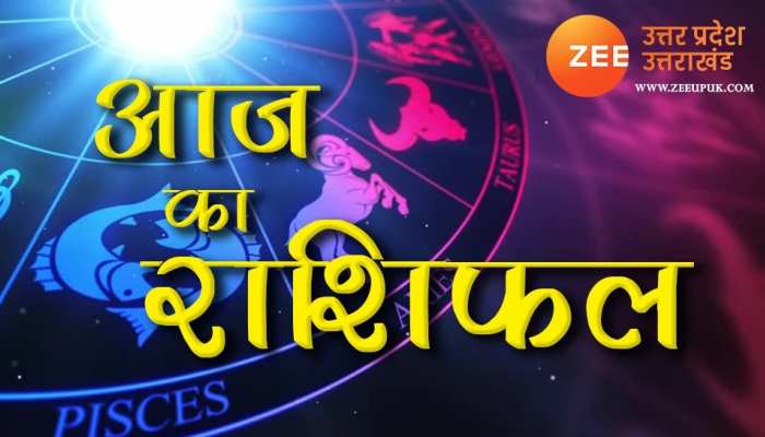 आज इन 2 राशियों के बनेंगे बिगड़े काम, जानें 1 जून के दिन क्या कहते हैं आपके सितारे?