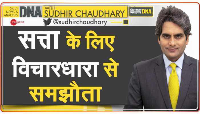 DNA: क्या हार्दिक पटेल ने सत्ता के लिए विचारधारा से समझौता किया?