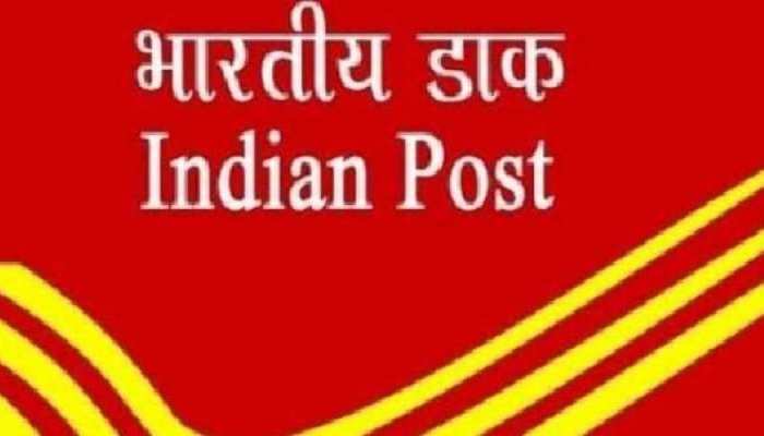 India Post Recruitment 2022: जीडीएस के 38926 पदों पर जल्द करें आवेदन, जानें डिटेल