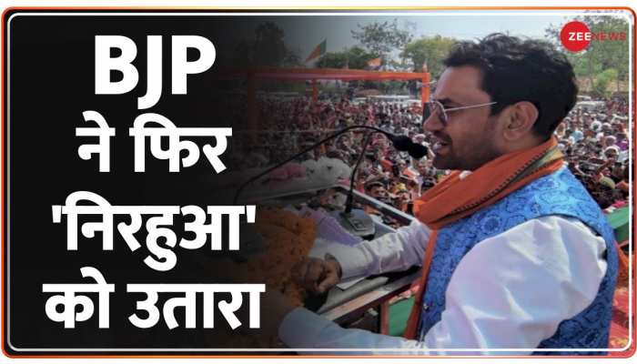 लोकसभा उपचुनाव के लिए BJP ने किया प्रत्याशियों के नाम का ऐलान