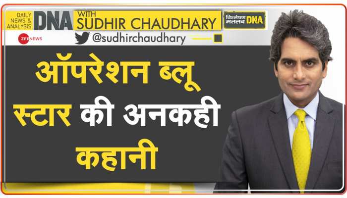 DNA: क्या पंजाब में खालिस्तानी ताकतें फिर से जिंदा हो रही हैं?