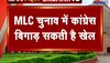 MLC Election : चुनाव से पहले Congress का बड़ा दावा