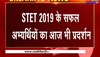 STET 2019 के सफल अभ्यर्थियों का गर्दनीबाग में प्रदर्शन का आज तीसरा दिन