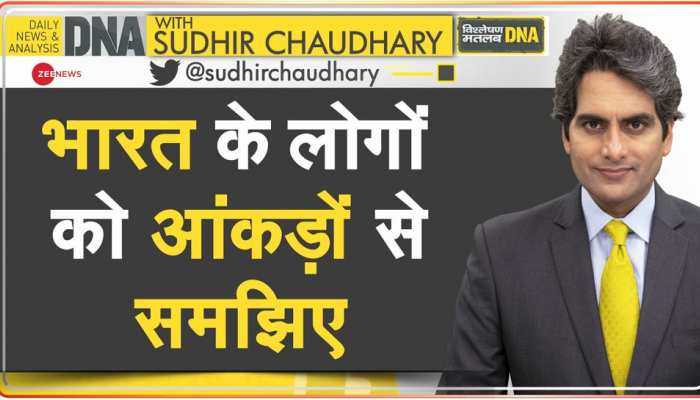 अपनी गाड़ी खरीदना लोगों के लिए अब भी सपना, केवल 8 प्रतिशत लोगों के पास है अपनी कार