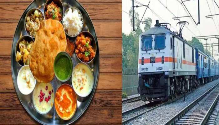 Indian Railway: अब यात्रियों को नहीं होना पड़ेगा शुद्ध शाकाहारी खाने के लिए परेशान