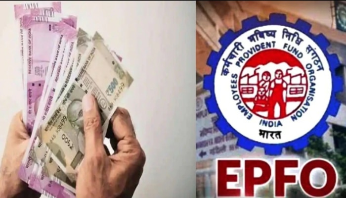 EPFO will credit 8.1 percent interest 2022 to pf accounts very soon, check  your PF balance | EPFO: PF खाते में आने वाली है मोटी रकम! इस दिन मिलेगी  खुशखबरी, जानिए कितना