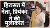 National Herald Case: Priyanka Gandhi कार्यकर्ताओं से मिलने थाने पहुंची