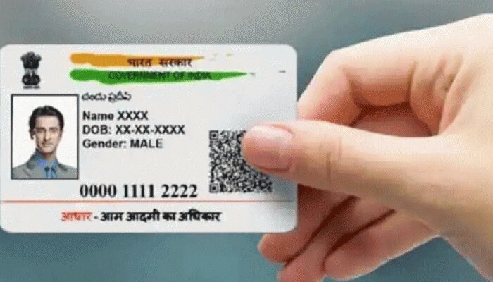 अपने Aadhaar Card में कराना है कोई भी बदलाव? घर बैठे ऐसे हो जाएगा सारा काम!