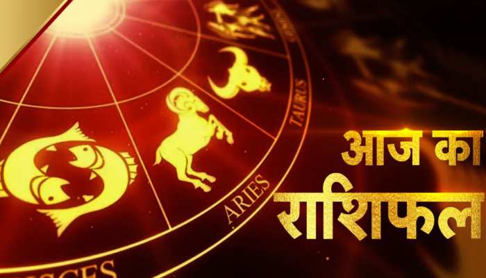 aaj ka rashifal daily horoscope today rashifal 14 june 2022 ...