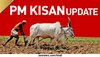 PM Kisan: सरकार से म‍िलने वाले पैसे पर बड़ा अपडेट, ऐसे क‍िसानों को लौटाने होंगे पैसे; जान‍िए क्‍यों