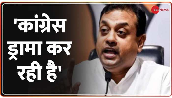  BJP On Congress: करप्शन पर सत्याग्रह किया जा रहा - Sambit Patra