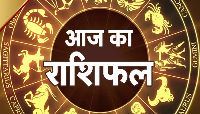 aaj ka rashifal daily horoscope today rashifal 16 june 2022 ...