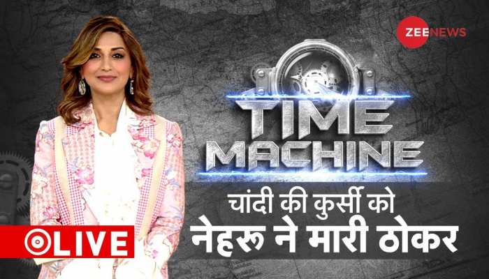 Time Machine: पंडित नेहरू ने चांदी की कुर्सी पर बैठने से क्यों मना कर दिया था?