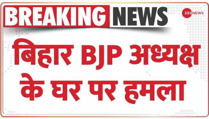 Agnipath Violence: बिहार BJP अध्यक्ष के घर पर हमला 