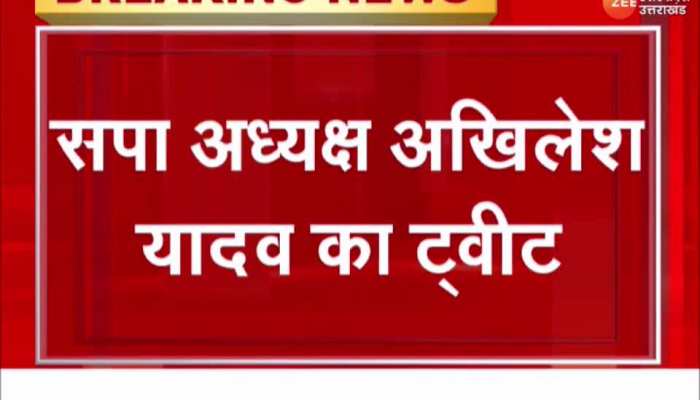 अग्निपथ योजना के विरोध में हो रहे प्रदर्शन के बीच, अखिलेश यादव ने ट्वीट कर भाजपा पर कसा तंज 