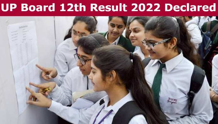 UP Board 12th Result 2022 Declared: जारी हुए कक्षा 12वीं के परिणाम, ऐसे करें चेक