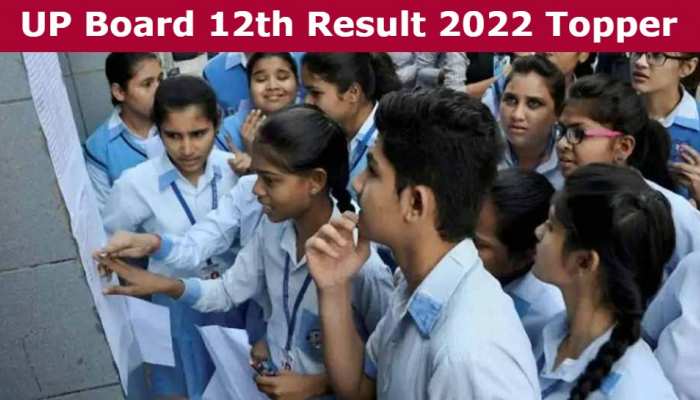 UP Board 12th Topper 2022: दिव्यांशी ने 95.40% अंकों के साथ किया टॉप, देखें लिस्ट