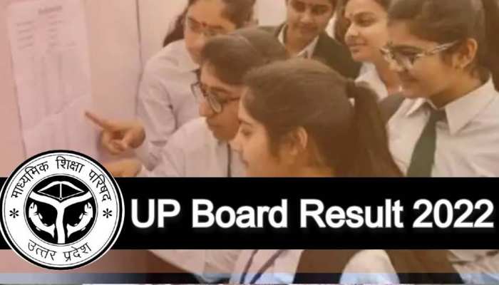 UP Board 10th Topper 2022:किसान की बेटी नूतन यादव बनी जिला टॉपर, IAS बनने का है सपना