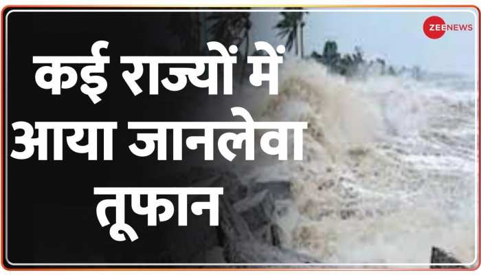 Namaste India: कई राज्यों में आया जानलेवा तूफान, 24 लोगों की मौत